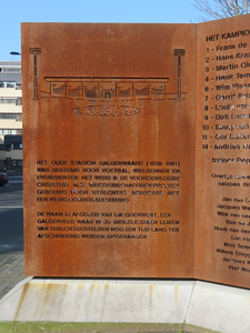 829602 Detail van het monument ter ere van het landskampioenschap van de voetbalvereniging DOS in het seizoen ...